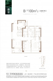 映翠府3室2厅2卫