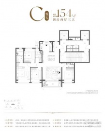 保利海上瑧悦4室2厅3卫
