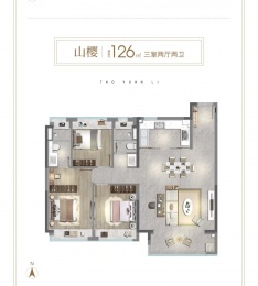 3室2厅2卫户型图