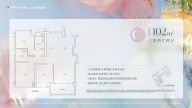 3室2厅2卫户型图