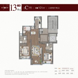 3室2厅2卫户型图