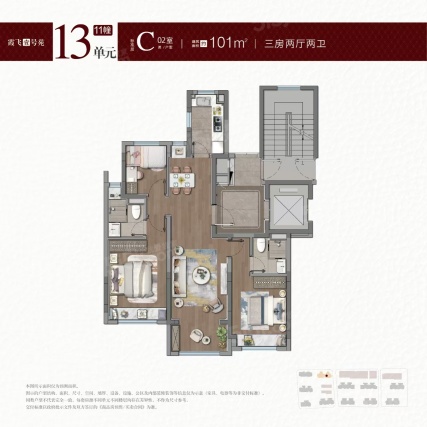 3室2厅2卫户型详情