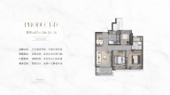 3室2厅1卫户型图