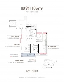 上海映江润府3室2厅2卫