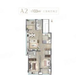 3室2厅2卫户型图