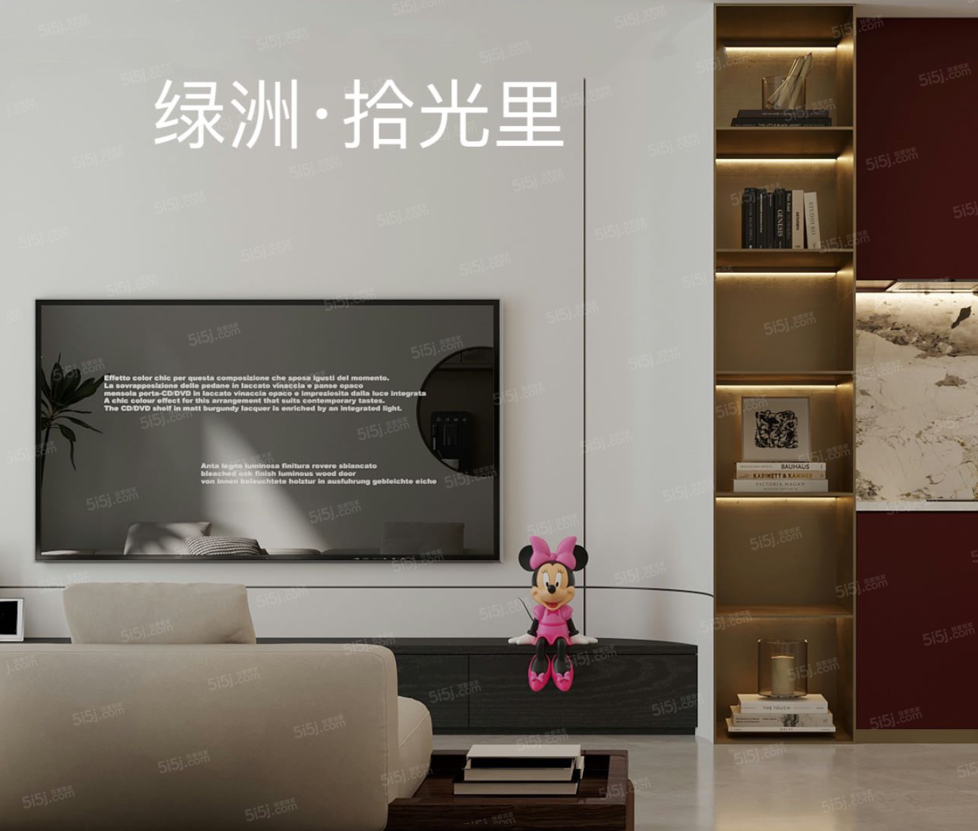 绿洲·拾光里样板间