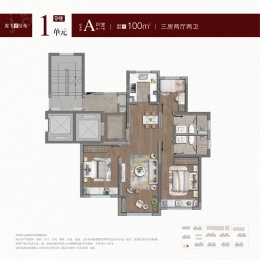 3室2厅2卫户型图