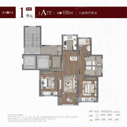 3室2厅2卫户型详情