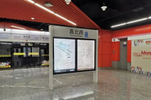 绿洲·拾光里配套图相册