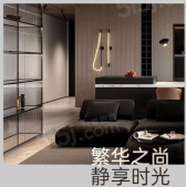 绿洲·拾光里配套图相册