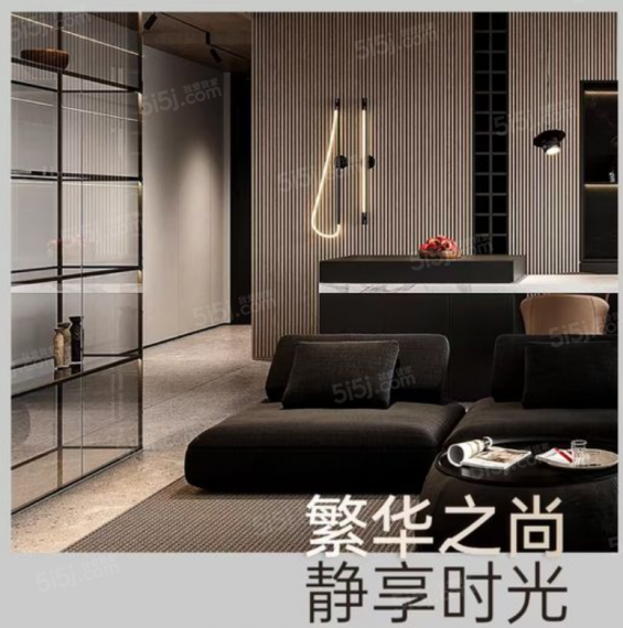 绿洲·拾光里样板间