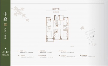 大华梧桐樾3室2厅2卫