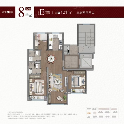 3室2厅2卫户型详情