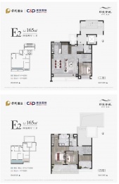 4室2厅3卫户型图