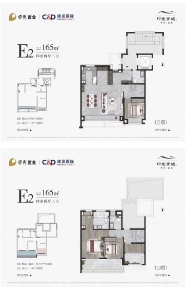 E2