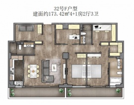 5室2厅3卫户型图