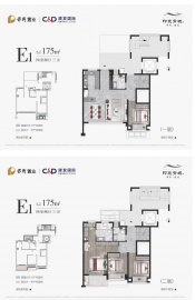 印象青城4室2厅3卫