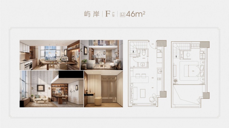 F户型