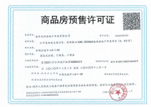百家湖壹號沙盘图相册