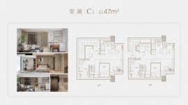 1室1厅1卫户型图