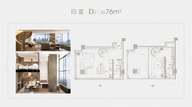 1室1厅1卫户型图