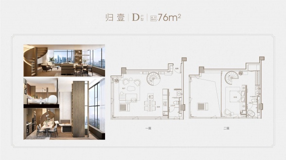 1室1厅1卫户型详情