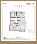4室2厅3卫户型图
