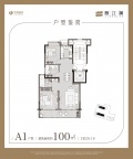 3室2厅1卫户型图