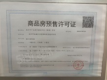 雁江澜沙盘图相册