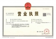 百家湖壹號沙盘图相册