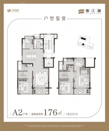 5室2厅3卫户型图