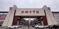 绿地南昌悦滨江配套图相册大图