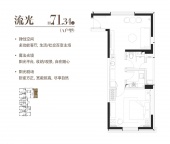 1室1厅1卫户型图