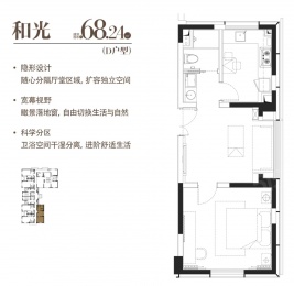1室1厅1卫户型图
