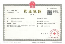 星汇天地沙盘图相册
