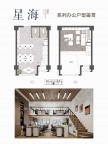 1室1厅1卫户型图