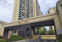 绿地南昌悦滨江开发商营业执照相册