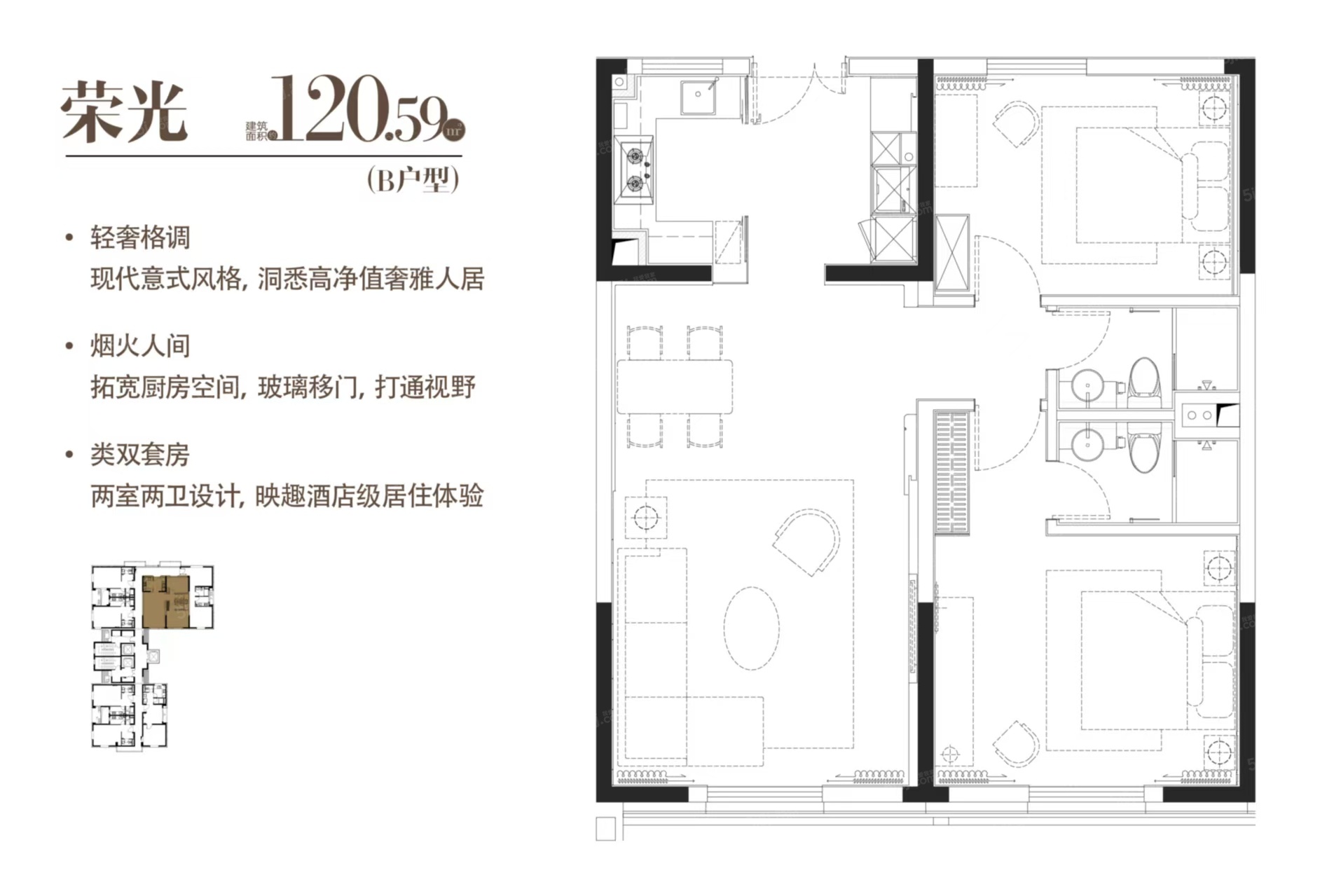 明园徐汇芯著VR