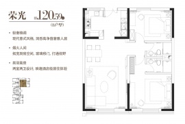 2室2厅1卫户型图