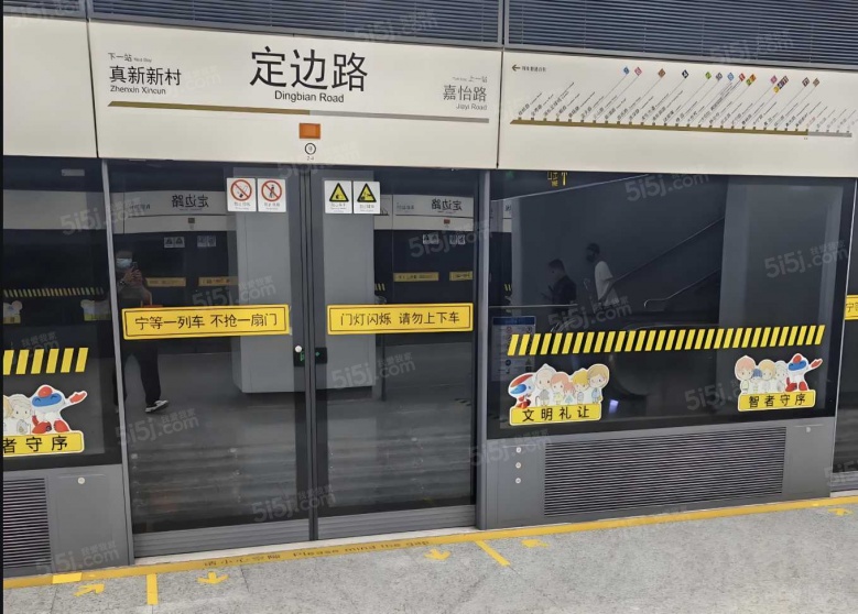 悦合国际广场配套图