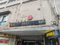 海玥黄浦源配套图相册大图