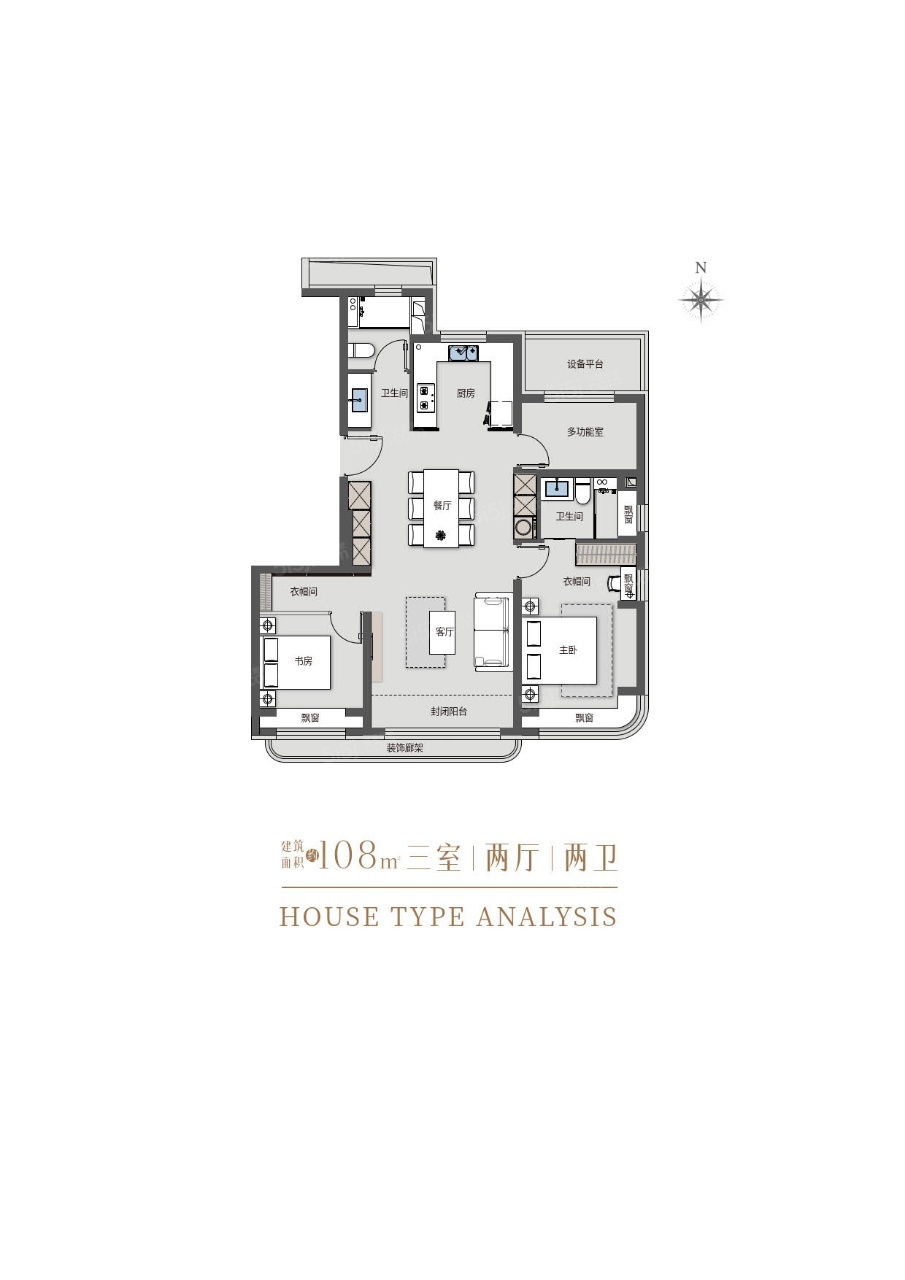 建投奥体誉院3室2厅2卫