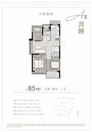 3室2厅1卫户型图