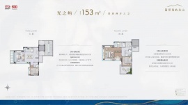 4室2厅3卫户型图
