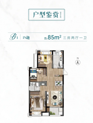 3室2厅1卫户型详情
