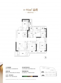 奉发右岸晶邸3室2厅2卫