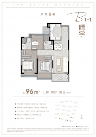 国贸鹭原3室2厅2卫
