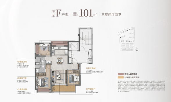 3室2厅2卫户型详情