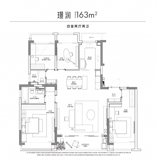 璟润