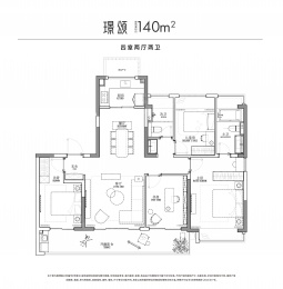 4室2厅2卫户型图